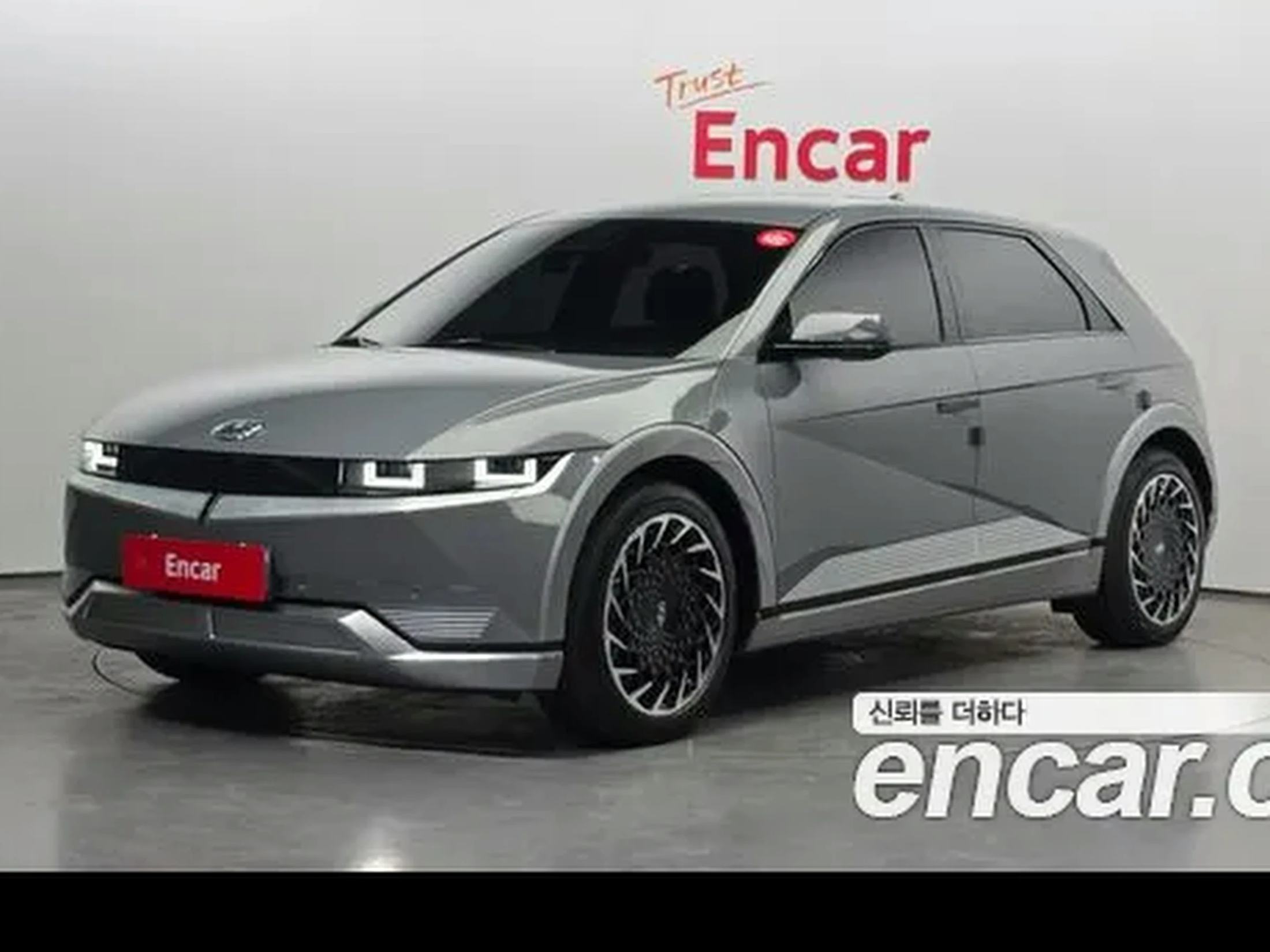 Hyundai Ioniq 5 2022 롱레인지