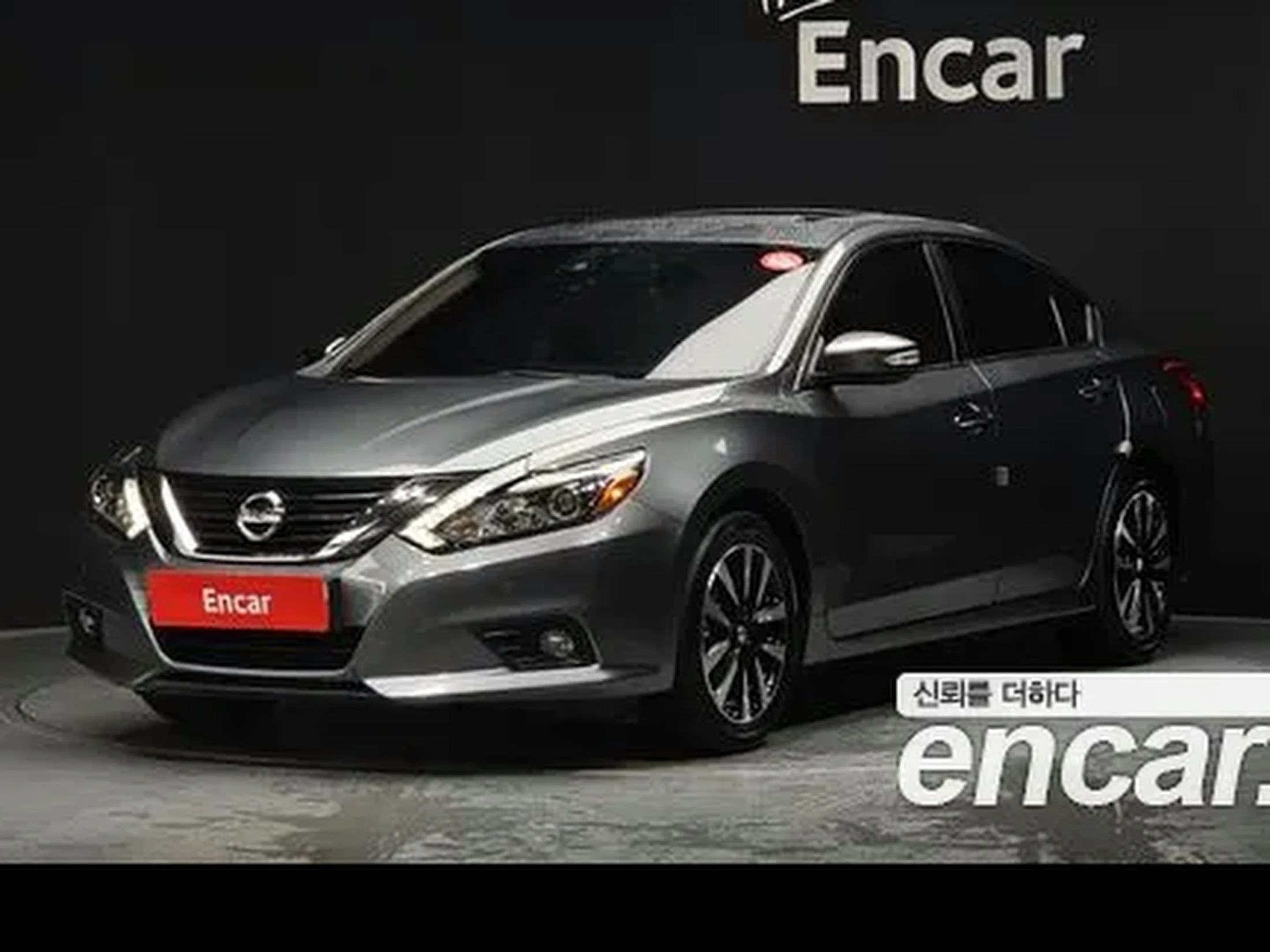 Nissan 알티마 2017 2.5