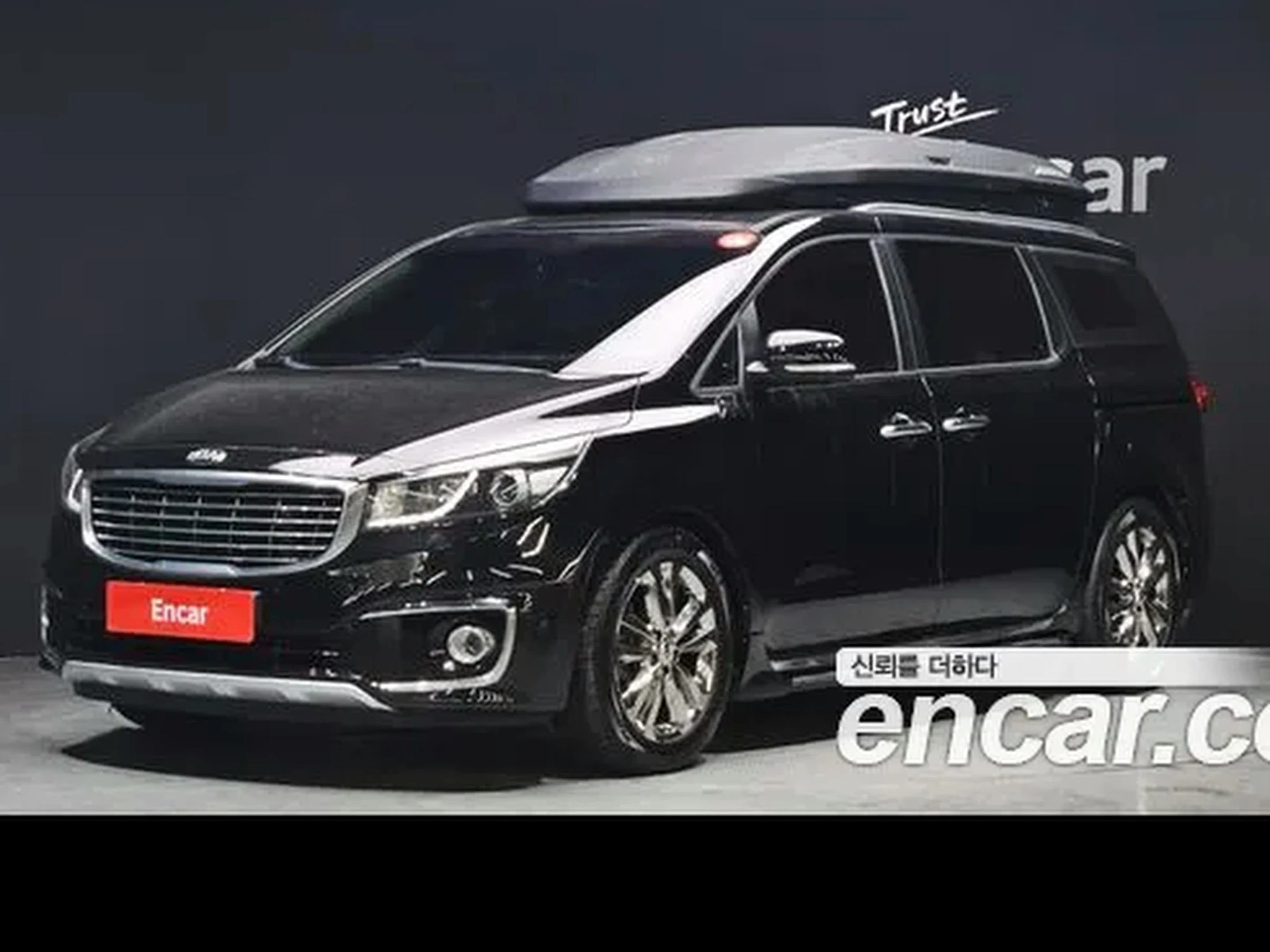 Kia All New Carnival 2016 9-seat 아웃도어