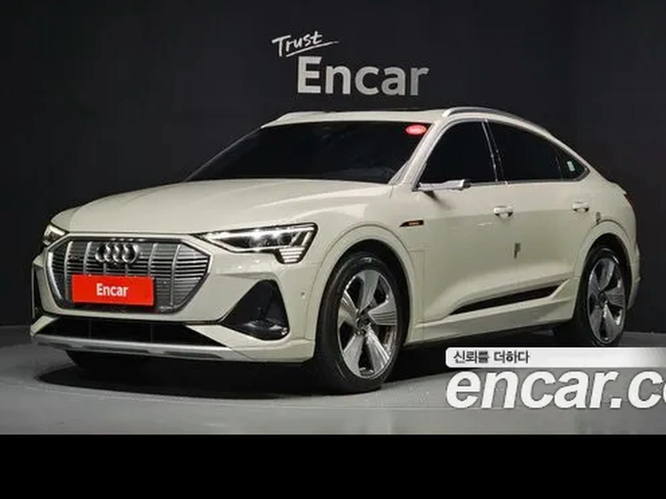 Audi e-트론 2022 55 quattro Sportback