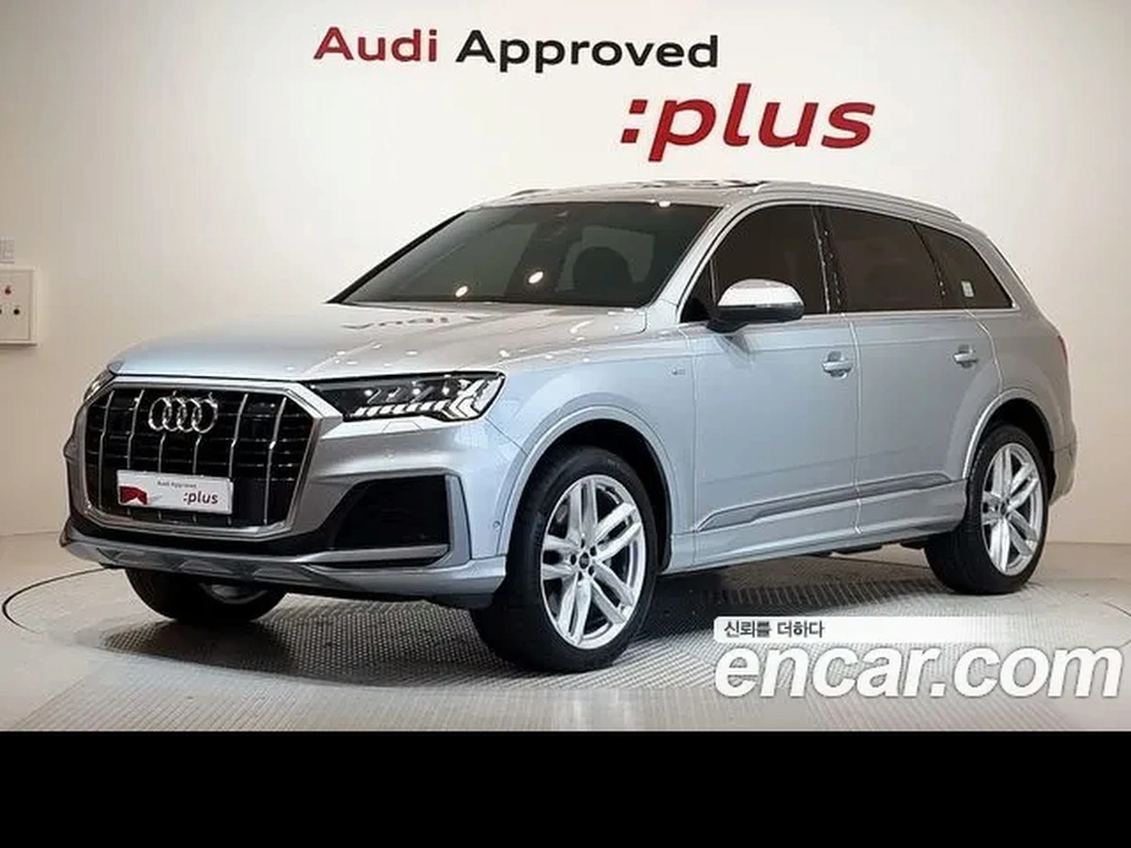 Audi Q7 (4M) 2023 45 TDI quattro Premium