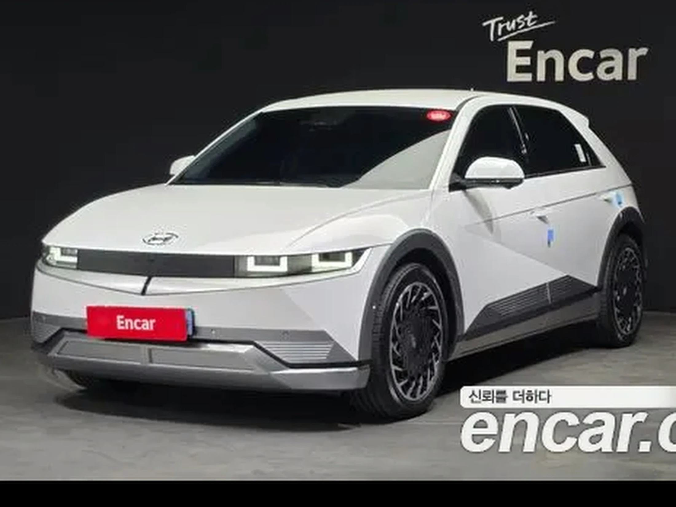 Hyundai Ioniq 5 2022 롱레인지