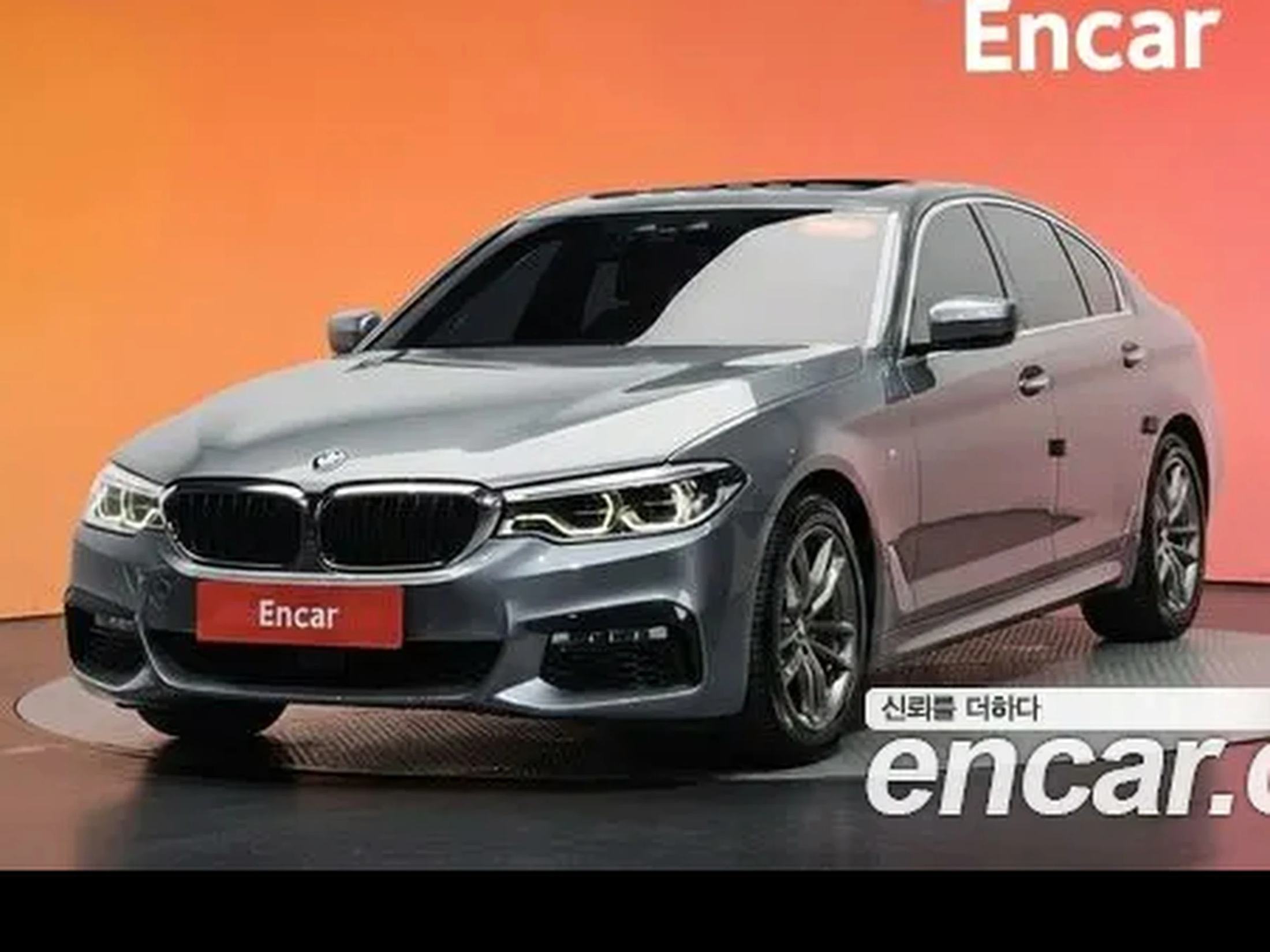 Bmw 5Series (G30) 2018 520d xDrive M 스포츠 플러스