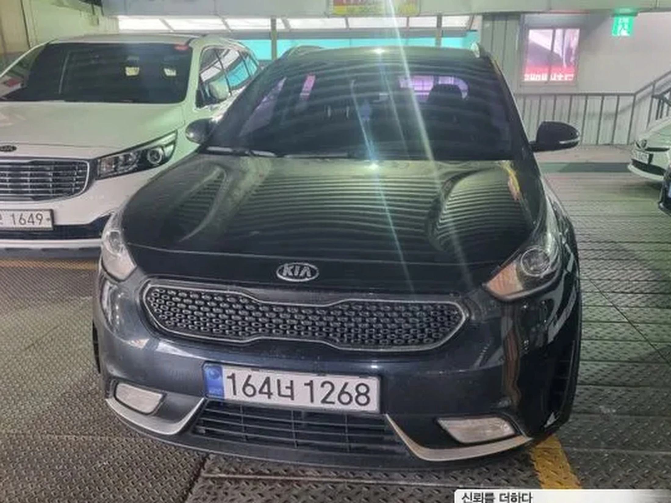 Kia Niro 2016 Luxury