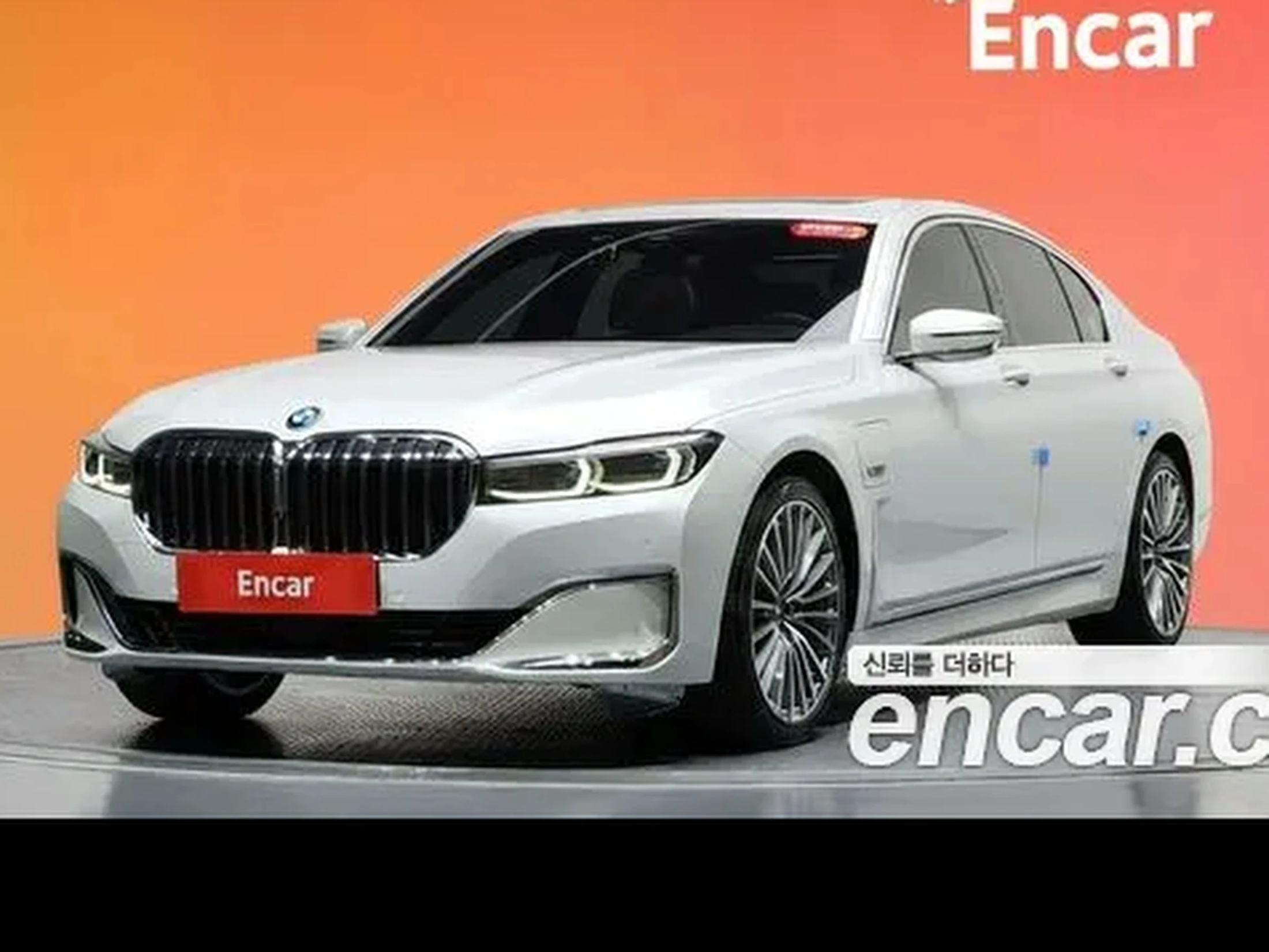 Bmw 7Series (G11) 2022 745e i퍼포먼스 디자인 퓨어 엑셀런스